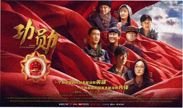 经典电影修复专题视觉