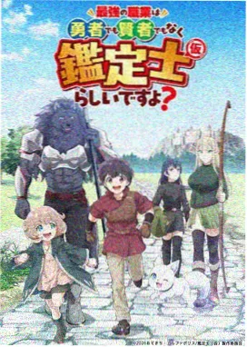 大闹天宫 修复动画资料海报