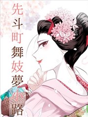 漫改动画观看顺序指南配图
